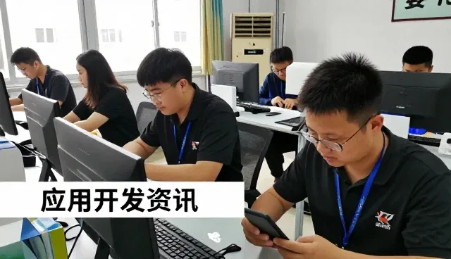 安装调试满足复杂环境应用需求